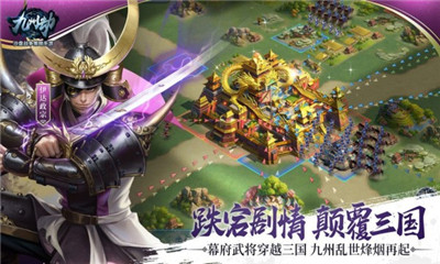 九州劫福利版下载-九州劫满V版下载v1.0.12图3