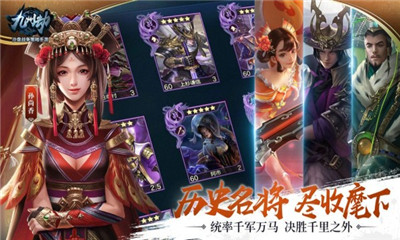 九州劫福利版下载-九州劫满V版下载v1.0.12图5