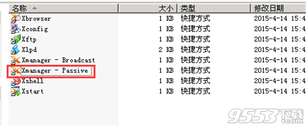 Xmanager 7 V7.0.0025 免费版