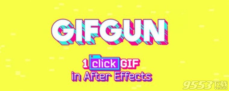 GifGun v1.7.15 綠色版