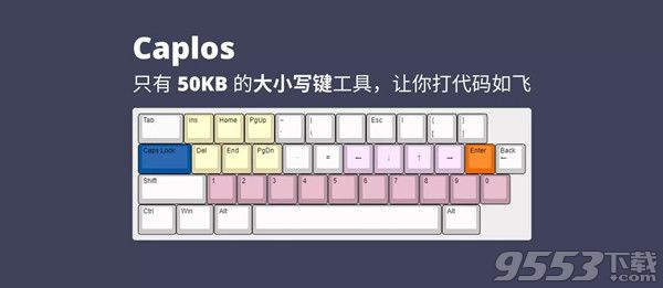 Caplos v1.1.19.727 绿色版