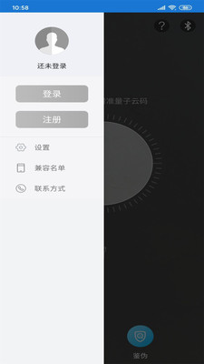 量子微查app下载-量子微查最新版下载v2.2.5图2