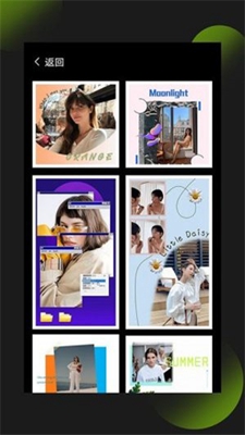 照片拼图王app下载-照片拼图王安卓版下载v1.0.0图1