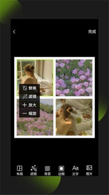 照片拼图王app下载-照片拼图王安卓版下载v1.0.0图2
