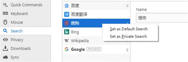 Vivaldi浏览器 v5.5.2805.44 电脑版