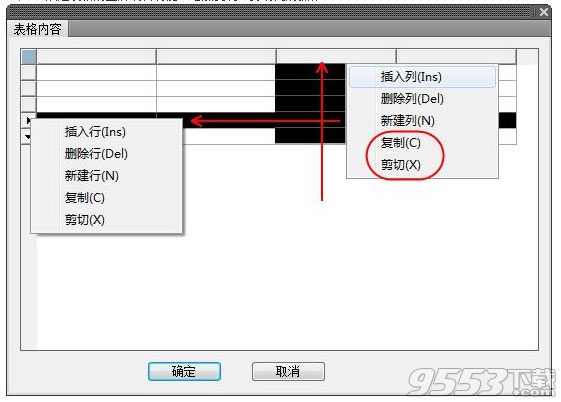 天正t20v6破解补丁