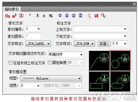 天正t20v6破解补丁