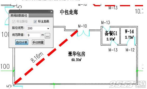 天正t20v6破解补丁