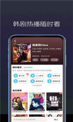 叶子影院app下载-叶子影院安卓版下载v1.2.0图2