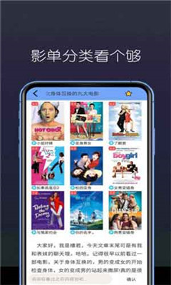 叶子影院app下载-叶子影院安卓版下载v1.2.0图1