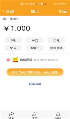 琵琶资讯app下载-琵琶资讯安卓版下载v1.0图2