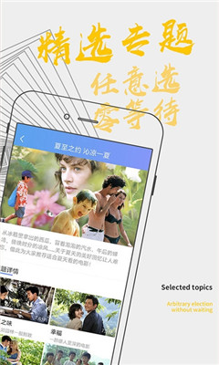 影视大全纯净版最新版截图3