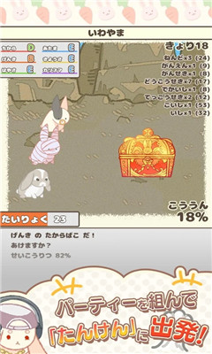 盒中小兔游戏下载-盒中小兔手机版下载v1.0.00图3