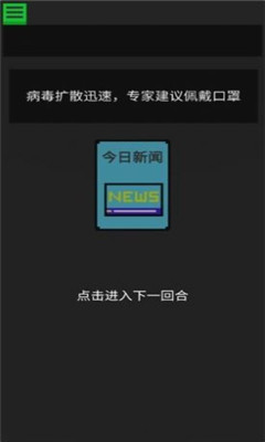 生命卡下载-生命卡手游下载v0.0.42图2