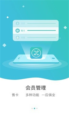 线上洗衣下单最新版截图2