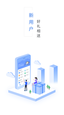 福昕PDF转换器最新版截图1