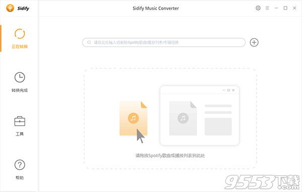 Sidify Music Converter