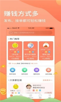 梦幻小金刚软件截图3