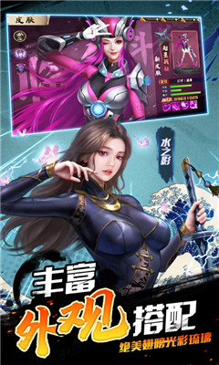 對(duì)魔忍法帖蘋果版