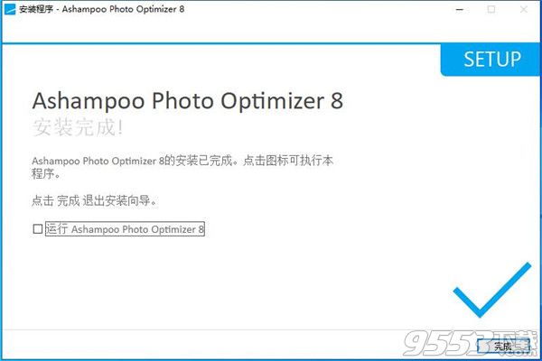 Ashampoo Photo Optimizer