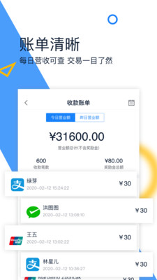 蓝知app下载-蓝知安卓版下载v1.01.009图1