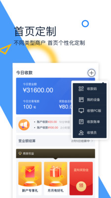 蓝知app下载-蓝知安卓版下载v1.01.009图2