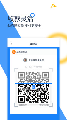蓝知app下载-蓝知安卓版下载v1.01.009图4