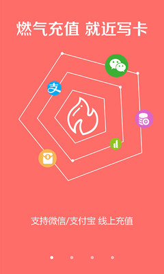奥德悦生活app下载-奥德悦生活最新版下载v1.3.1图1
