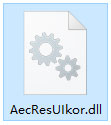 AecResUikor.dll文件