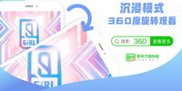 爱奇艺随刻版app版本大全