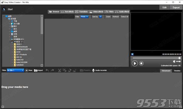Easy Video Creator v7.8.1 破解版