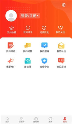 冀云巨鹿最新版截图1