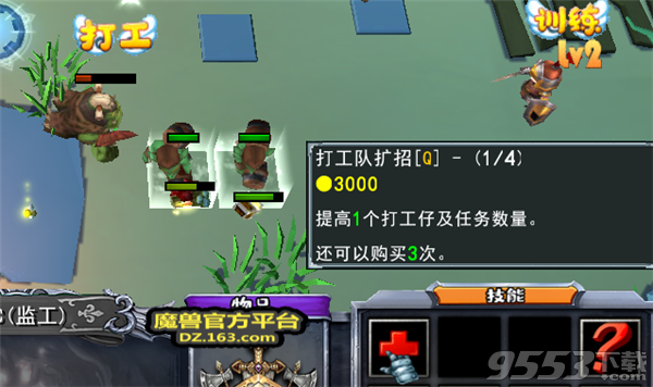 小小兵团 v1.1.1 正式版