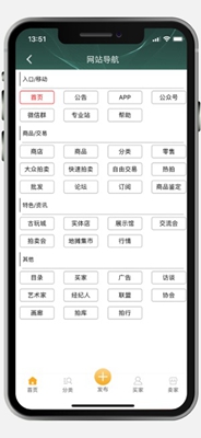 7788旧书app下载-7788旧书网手机版下载v1.0.0图1