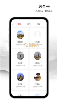 遵义发布app下载-遵义发布手机版下载v1.0.0图1