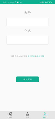 诚筑说最新版下载-诚筑说安卓版下载v2.0.0图2