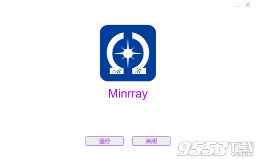 明日云会议(Minrray)