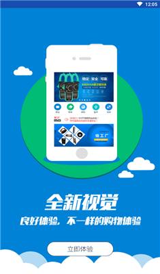 链工厂app下载-链工厂最新版下载v3.4图1