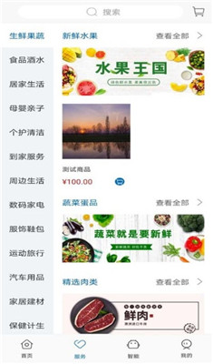 钟祥云社区app下载-钟祥云社区最新版下载v5.9.2图1