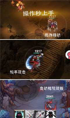 秘境神塔下载-秘境神塔手游下载v1.00.05图3