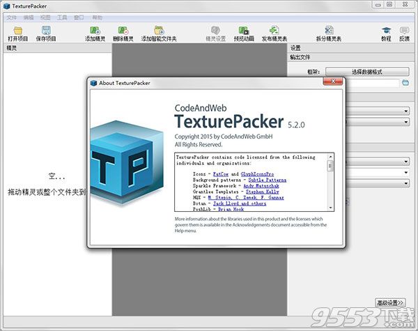 TexturePacker