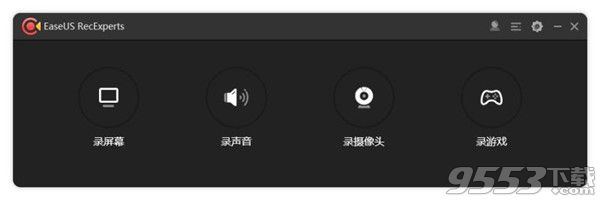 EaseUS RecExperts v1.4.6.9 中文破解版
