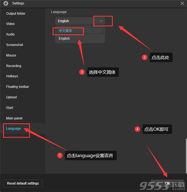 EaseUS RecExperts v1.4.6.9 中文破解版