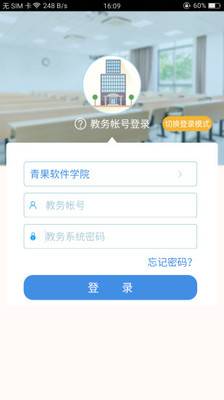 喜鹊儿最新版截图1