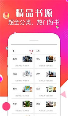 点点阅读app下载-点点阅读手机版下载v3.6.3图4