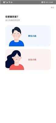 91追书最新版截图2