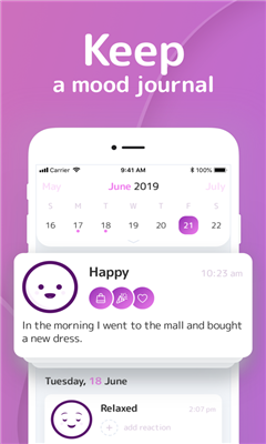 情绪平衡APP下载-情绪平衡安卓版下载v5.3.1图4