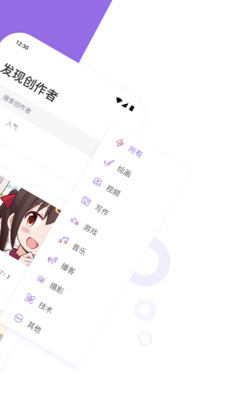 爱发电最新版截图2