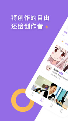 爱发电最新版截图3