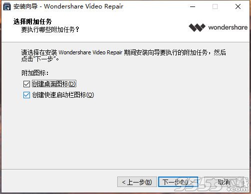 Wondershare Video Repair